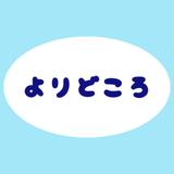 ゆららさん。