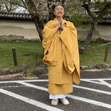 真言宗阿闍梨はんのう