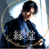 えんどう｜霊視鑑定師