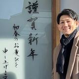 takumidesignsho