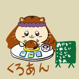 こころのあんぱん屋さん。