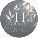 心理クリエイターHikarI