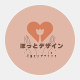 ほっとデザインl喜ばれる不動産物件の広告