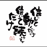 サカエ01