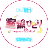 へやなし