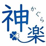 鍼灸師さかもっちゃん