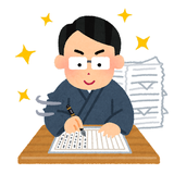 林（元公務員－面接官・論文採点歴16年）