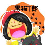 黒猫タロウ