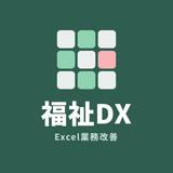 fukushiDX