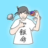 ツグモ Tsugumo