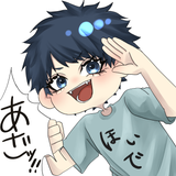 しょ→ま