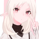 しゅこれゆく