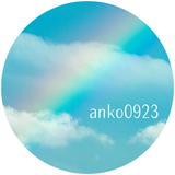 anko0923