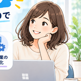 Erika_Flow