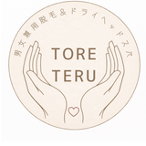 トレテル
