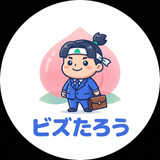 ビズたろう AI×副業であなたの専属右腕