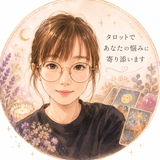ゆりはな　タロット専門占い師