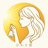 ひかり音｜お守りことばリーディング