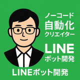 ジャービス！