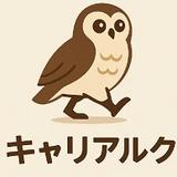 【就職・転職支援】キャリアルク
