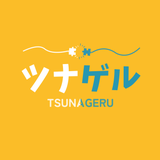 ツナゲル｜SNS運用代行