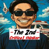クリシン