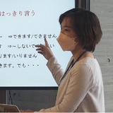 千原もも子