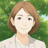 松波　愛