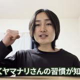 山田啓斗