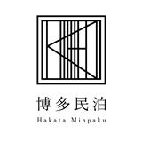 博多民泊／民泊運営支援