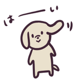 いぬんちゅ