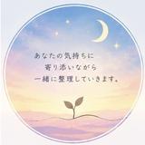 さつき_Satuki_