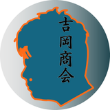 yoshiokashokai