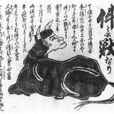 研究開発サポーター　三次 件