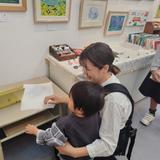 AoiEnglish0823