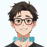 タイシ 奏【宅録ナレーター】