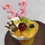ナスさん