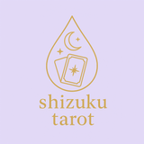 しずくtarot｜癒しの占い