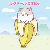 Nagi〜なぎ
