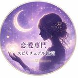 「元人事の心理分析｜黒沢」