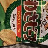 翔太０５２０
