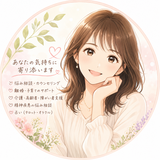 らぷちゃま