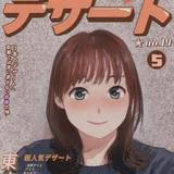 miniの木かげ