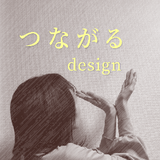 つながるdesign ほしいを届けます