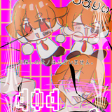 みかいふうさん