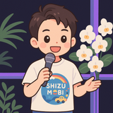 日本を駆動する！