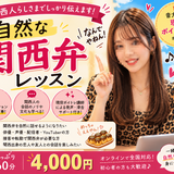 Chanun_osaka25