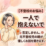 まなりー