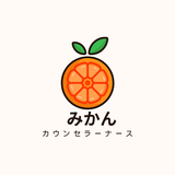 ナースみかん