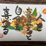 ゆっきーうっきー